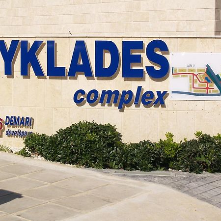 Kyklades Resort&Spa Paralimni Eksteriør billede
