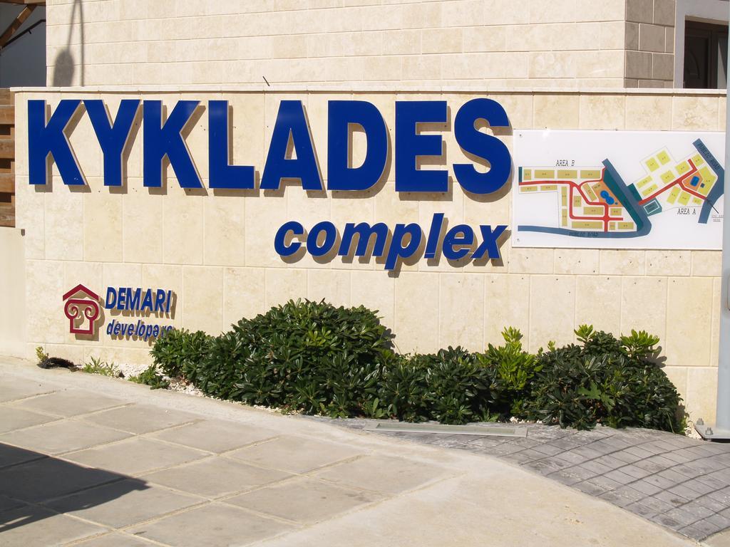 Kyklades Resort&Spa Paralimni Eksteriør billede